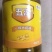 五湖一级大豆油5L*4桶/箱整箱批发油炸色拉油五湖大豆油