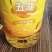 五湖一级大豆油5L*4桶/箱整箱批发油炸色拉油五湖大豆油