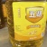 五湖一级大豆油5L*4桶/箱整箱批发油炸色拉油五湖大豆油