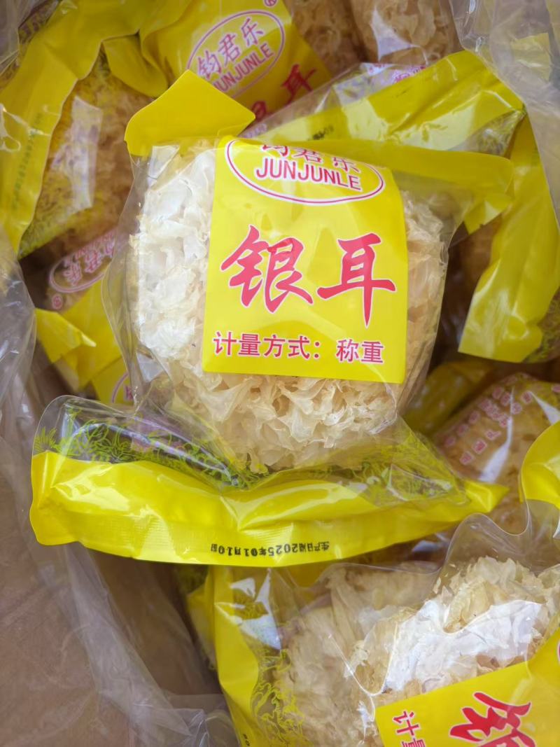 一手货源银耳，量大从优，对接全国市场品质好价格美丽