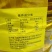 中粮福之泉食用一级大豆油20升大桶餐饮食堂油炸专用商用食用油