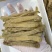 黄沙虫大沙虫干480头无沙足干批发零售