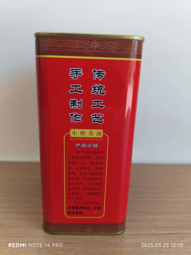 传统水代法小磨香油、芝麻香油，厂家直销，供应全国