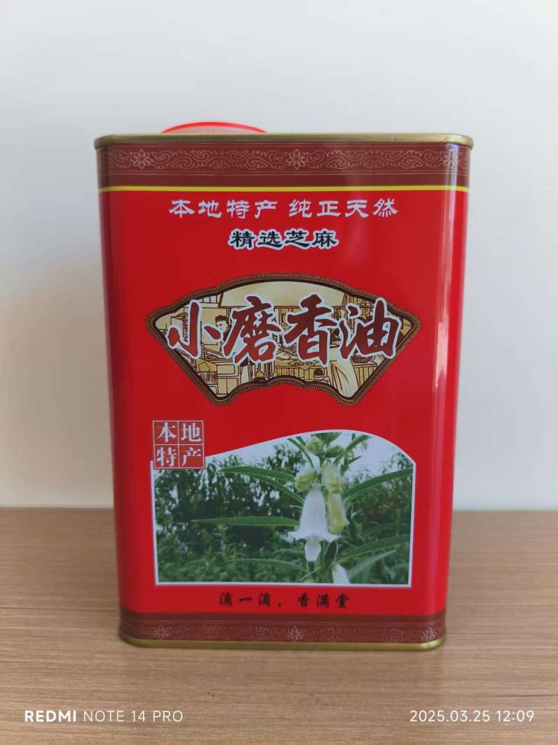 传统水代法小磨香油、芝麻香油，厂家直销，供应全国