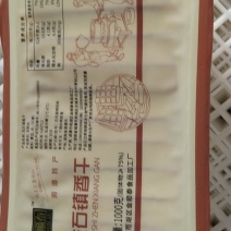 花石香干