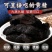 【包邮】多花黄精，九蒸九晒，姜型黄精，支持一件代发