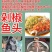 千岛湖大鱼头搭配特制辣椒的剁椒鱼头。千岛湖怡嘉鲜剁椒鱼头