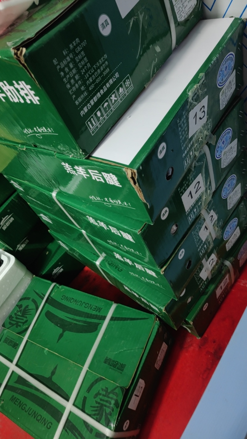 全羊半成品生制腌制调理羊烧烤农庄饭店庄园烤全羊团建露营聚