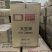 口福食用植物调和油10升2瓶整箱金龙鱼公司益海出品商用正宗