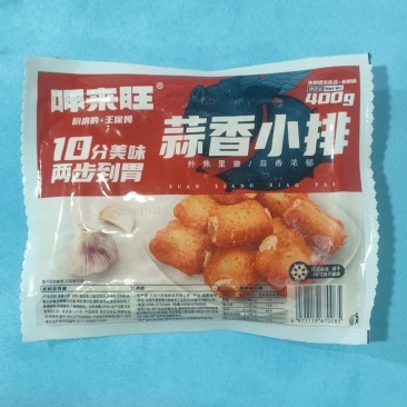 (呷来旺)蒜香排骨