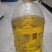 福临门非转基因一级大豆油10L*2大桶装家用福临门大豆油