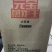 元宝煎炸王大豆油10L*2桶餐饮专用豆油优选桶装食用油20L
