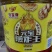 元宝煎炸王大豆油10L*2桶餐饮专用豆油优选桶装食用油20L