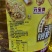 元宝煎炸王大豆油10L*2桶餐饮专用豆油优选桶装食用油20L
