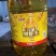 元宝煎炸王大豆油10L*2桶餐饮专用豆油优选桶装食用油20L