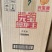 元宝煎炸王大豆油10L*2桶餐饮专用豆油优选桶装食用油20L