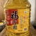 福掌柜成品大豆油20L升/桶炒炸餐饮食堂商用福掌柜大豆油