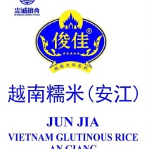 越南冬春糯米，现货现发，货源稳定，欢迎咨询