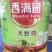 香满园非转基因大豆油20升大桶箱装烘培饭店餐饮专用10L×2