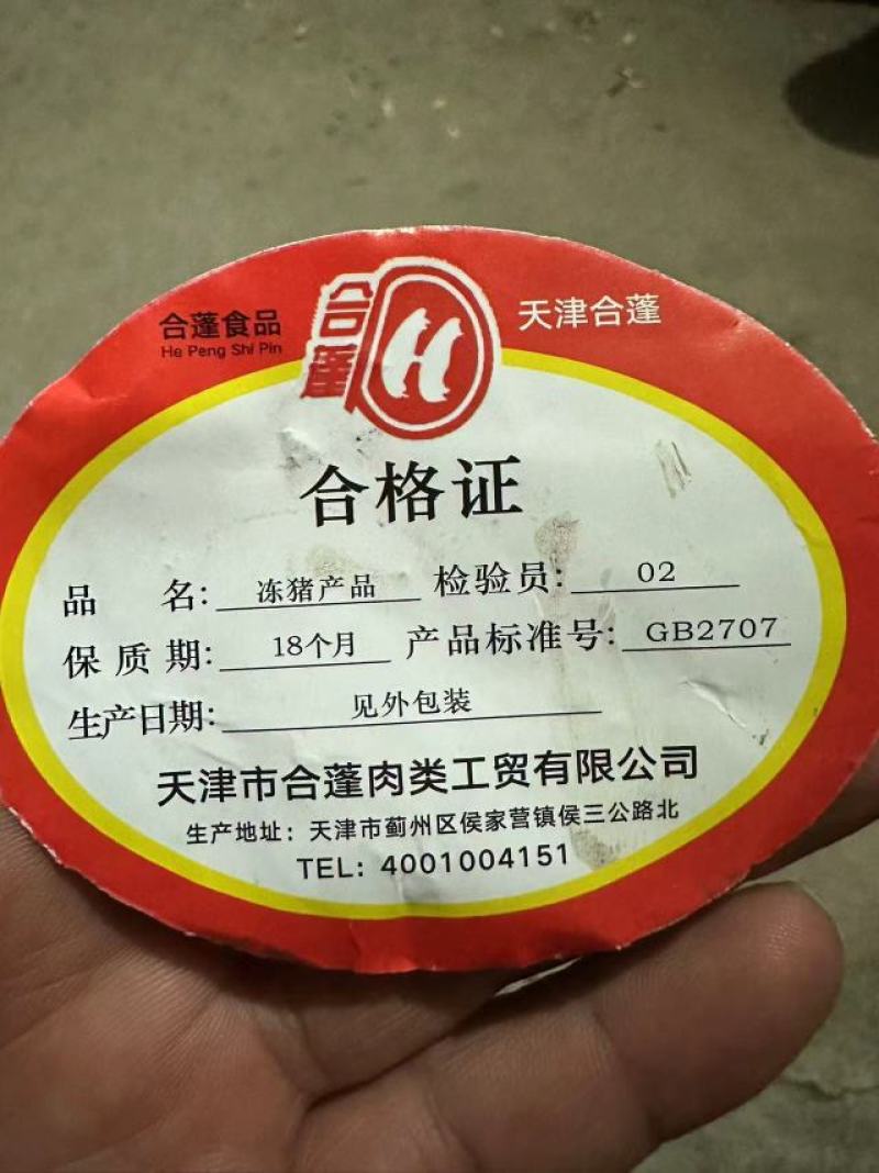 精品五花肉大量供应，新鲜发货，量大从优欢迎咨询！