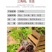 三角梅花苗地栽盆栽花卉观花植物室内阳台庭院爬藤垂丝四季可