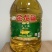 金龙鱼精炼一级大豆油20升金龙鱼大豆油装商用餐饮食用油转基因