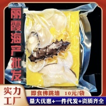 佛跳墙即食240g酒店餐饮商用鲍鱼海参带盅金汤佛跳墙批发
