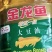 金龙鱼精炼一级大豆油5L*4整箱发货一级大豆油食用油