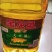 金龙鱼精炼一级大豆油5L*4整箱发货一级大豆油食用油
