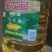 金龙鱼精炼一级大豆油5L*4整箱发货一级大豆油食用油