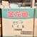 金龙鱼精炼一级大豆油5L*4整箱发货一级大豆油食用油