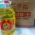 金龙鱼煎炸王10升*2桶大豆油餐饮大桶食用植物油大豆油