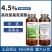 瀚生迅服4.5%高效氯氰菊酯微乳剂甘蓝菜青虫正品农药杀