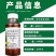 瀚生迅服4.5%高效氯氰菊酯微乳剂甘蓝菜青虫正品农药杀
