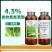瀚生迅服4.5%高效氯氰菊酯微乳剂甘蓝菜青虫正品农药杀