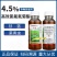 瀚生迅服4.5%高效氯氰菊酯微乳剂甘蓝菜青虫正品农药杀