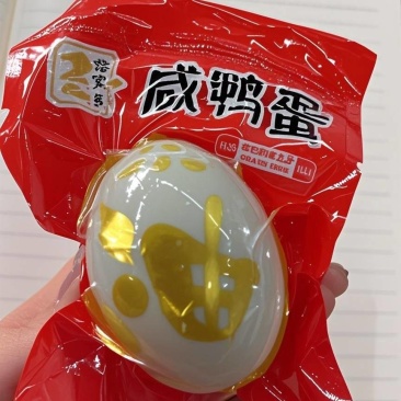 完好真空包装咸鸭蛋厂家直发，量大优惠，欢迎新老客户合作