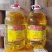 金龙鱼精炼一级菜籽油10L*2桶/箱金龙鱼菜籽油菜油