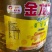 金龙鱼精炼一级菜籽油10L*2桶/箱金龙鱼菜籽油菜油