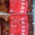 丰都麻辣鸡