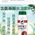 康朴安卫含氨基酸水溶肥叶面肥促根抗逆提高果实品质批发包邮