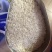 元宝牌珍品莲花香米25kg新米家庭酒楼食堂用大米籼米长粒米