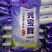 元宝牌珍品莲花香米25kg新米家庭酒楼食堂用大米籼米长粒米