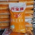 元宝牌珍品莲花香米25kg新米家庭酒楼食堂用大米籼米长粒米
