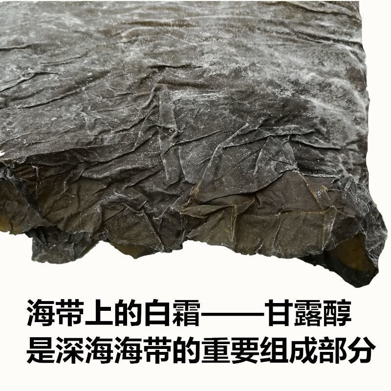 干海带无沙产地直发商超地摊展会早市电商平台
