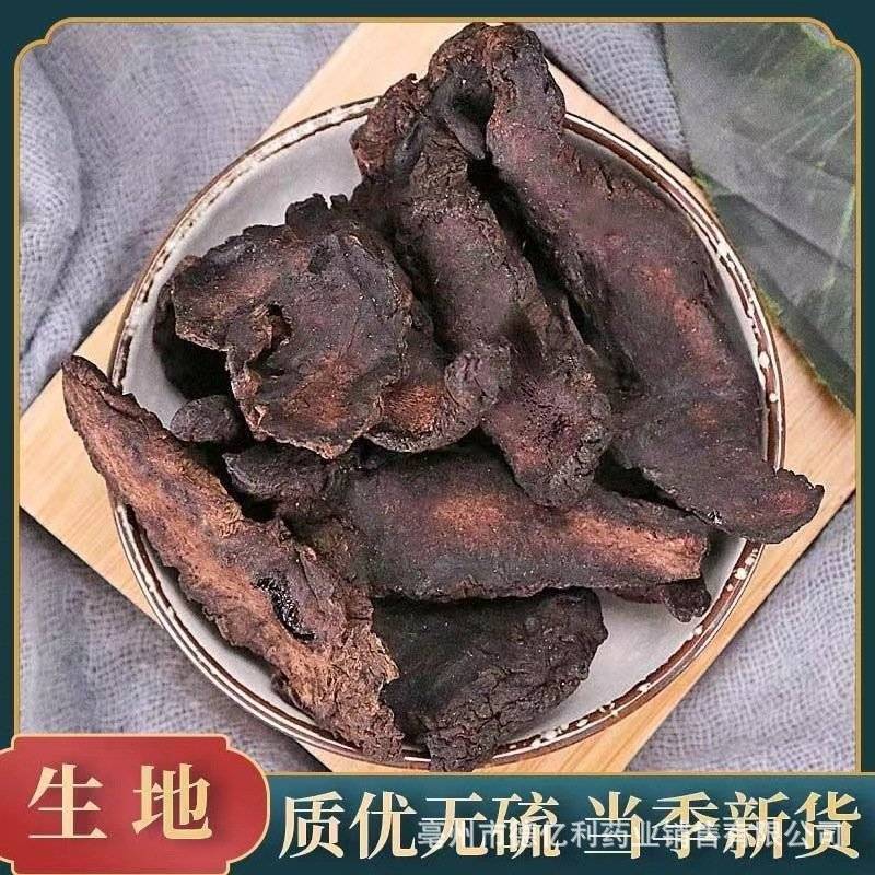 生地批发生地片规格齐全产地一手货源量大价优