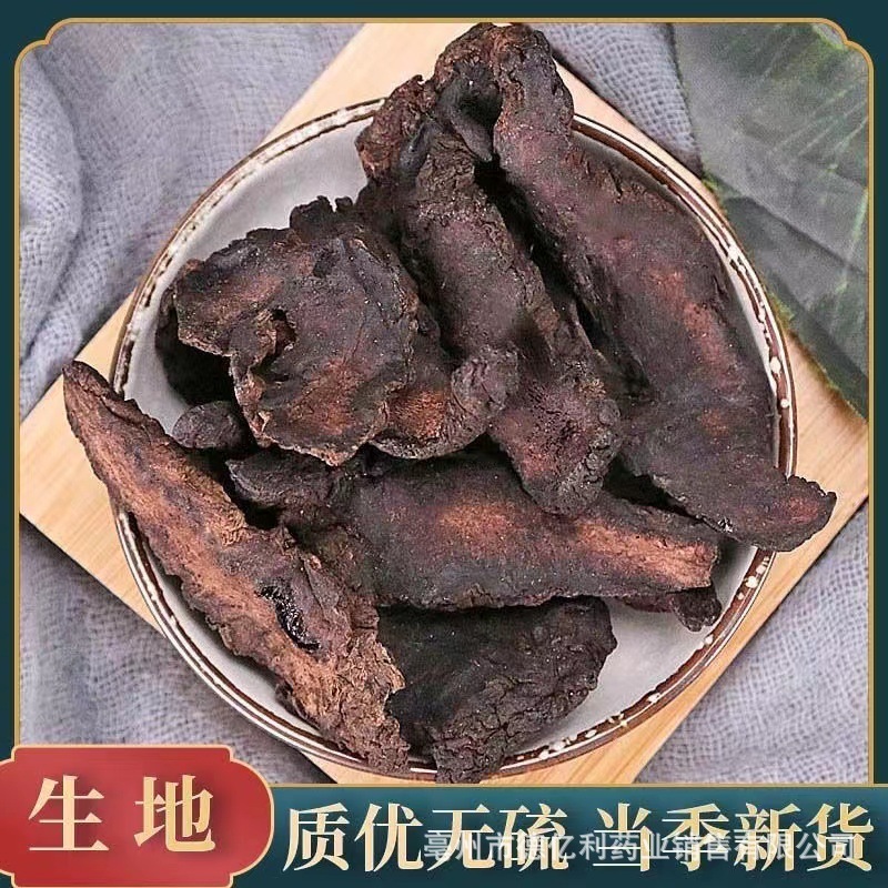 生地批发生地片规格齐全产地一手货源量大价优