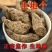 生地个批发生地规格齐全可供实体店批发零售量大价优