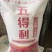 五得利六星超精小麦粉山东菏泽面粉东明面粉50斤包子水饺面条