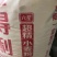 五得利六星超精小麦粉山东菏泽面粉东明面粉50斤包子水饺面条
